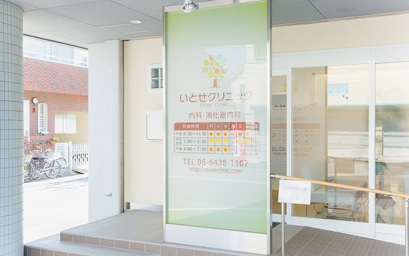 誰でも気軽にお越しいただける場所