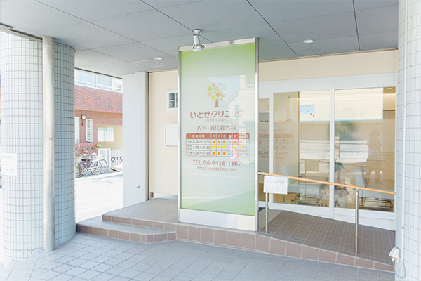 こちらの地域で開業された理由は?